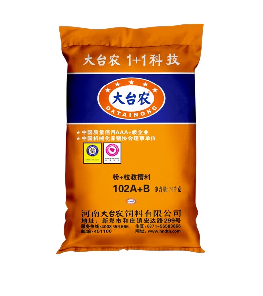 大臺(tái)農(nóng)102A+B