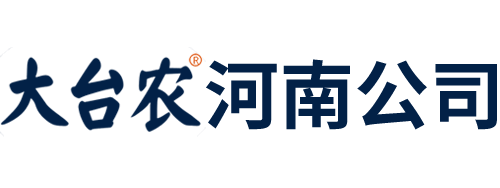 河南大臺(tái)農(nóng)飼料有限公司