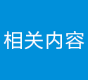 大臺(tái)農(nóng)技術(shù)部為您解答母豬產(chǎn)后拒食的原因
